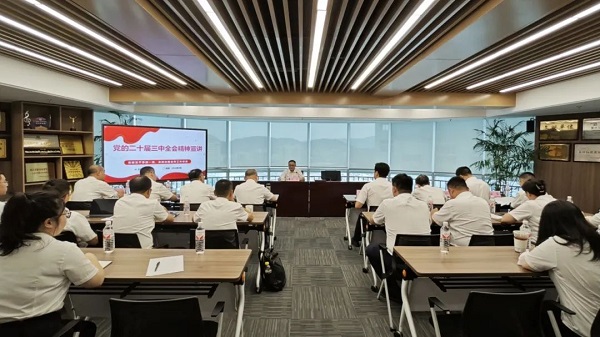 0822杭钢集团党委委员、副总经理孙宏到yabo鸭脖集团宣讲党的二十届三中全会精神.jpg